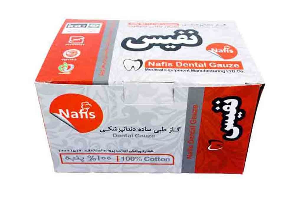 قیمت خرید گاز دندانپزشکی نفیس با فروش عمده